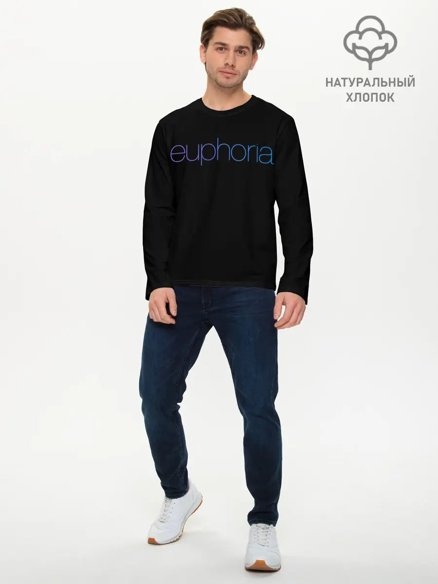 Мужской лонгслив базовый / сериал Euphoria (P007_P004ooo1832049, P004ooo1832049)