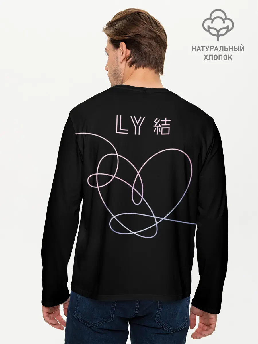 Мужской лонгслив базовый / BTS Love Yourself (P007_P004ooo1832323, P004ooo1832323)