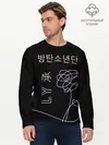 Мужской лонгслив базовый / BTS Love Yourself (P007_P004ooo1832323, P004ooo1832323)