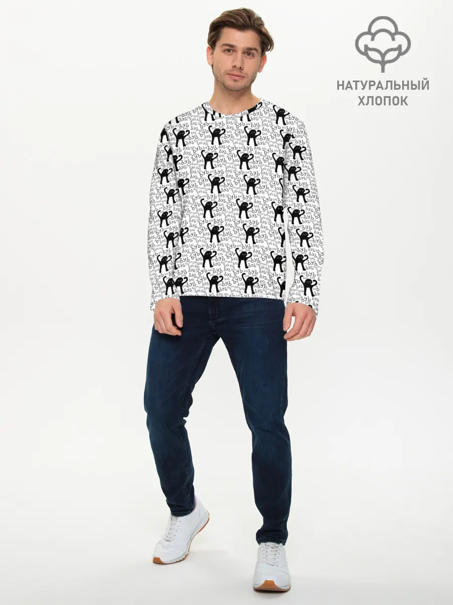 Мужской лонгслив базовый / ЪУЪ (P007_P004ooo1833119, P004ooo1833119)