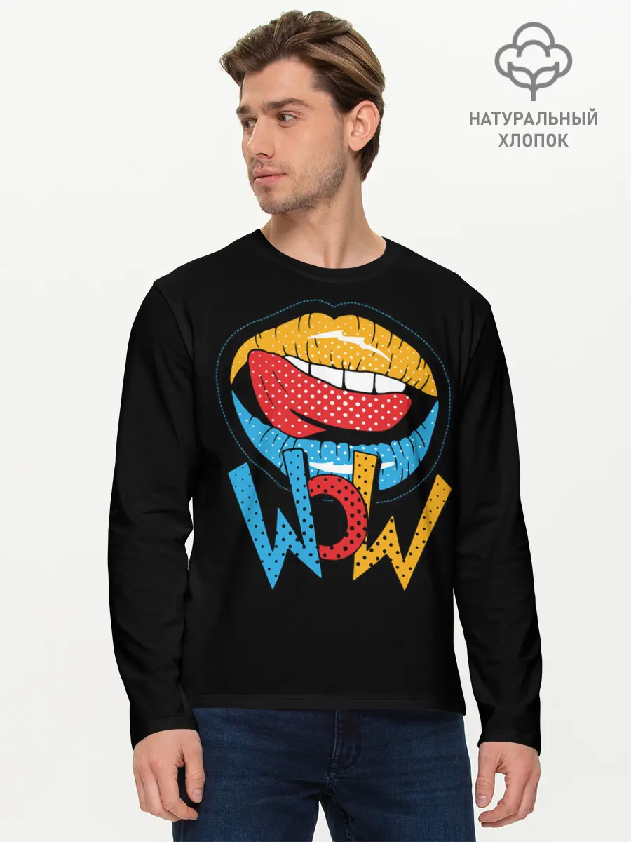 Мужской лонгслив базовый / Wow (P007_P004ooo1833365, P004ooo1833365)