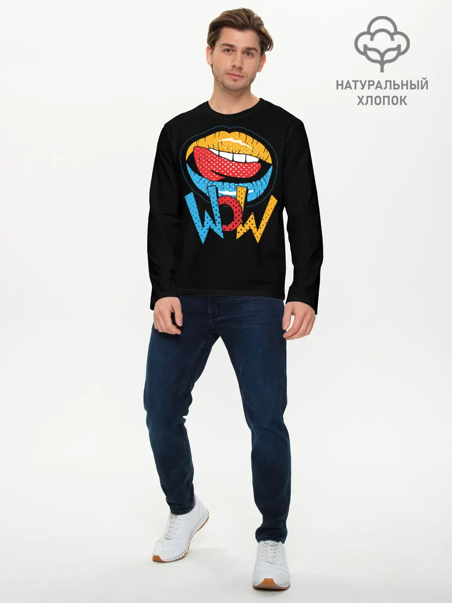 Мужской лонгслив базовый / Wow (P007_P004ooo1833365, P004ooo1833365)