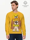 Мужской лонгслив базовый / Woof (P007_P004ooo1833415, P004ooo1833415)