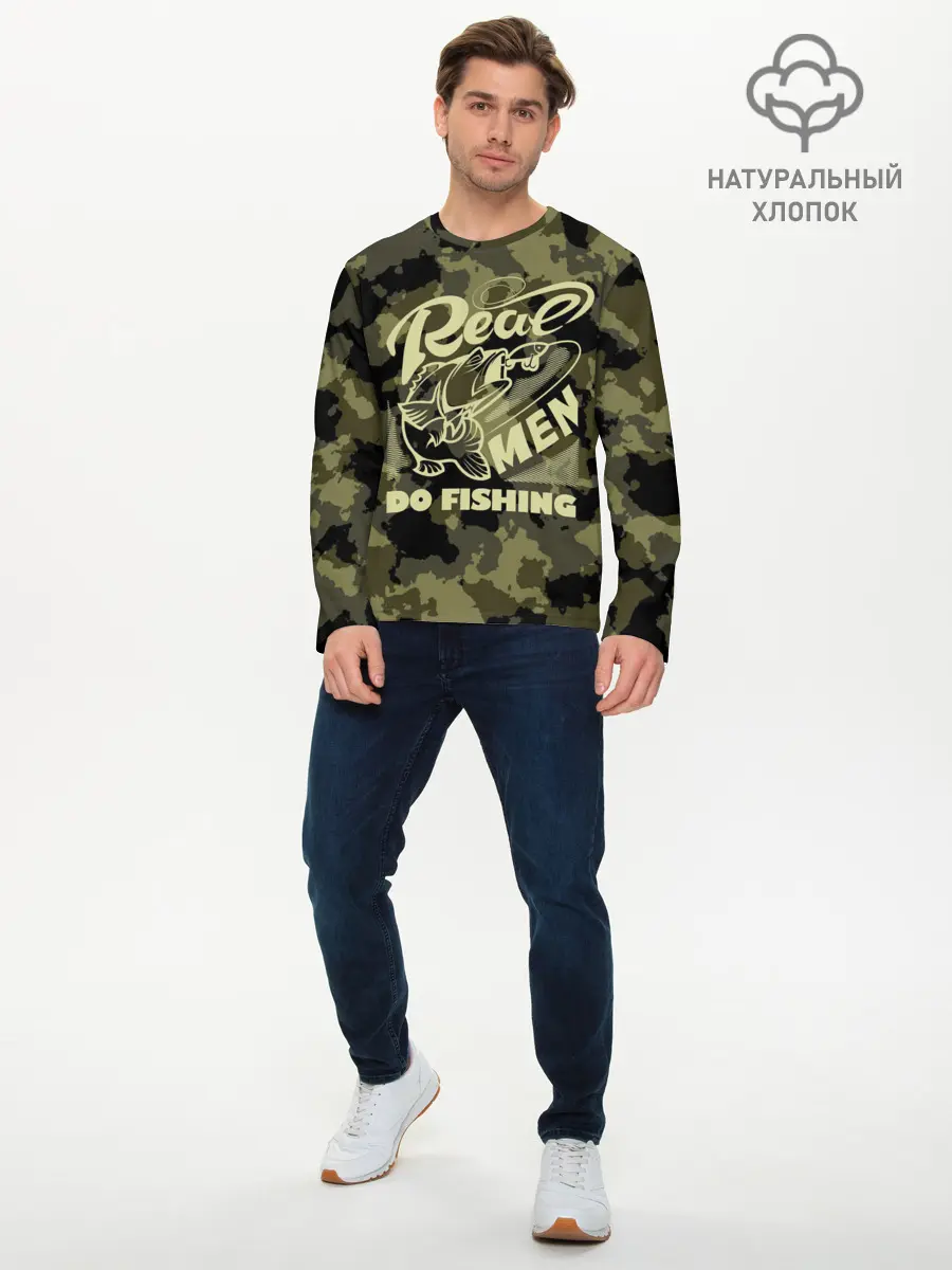 Мужской лонгслив базовый / Real men do fishing (P007_P004ooo1833529, P004ooo1833529)