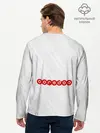 Мужской лонгслив базовый / PSG away 19-20 (P007_P004ooo1832605, P004ooo1832605)