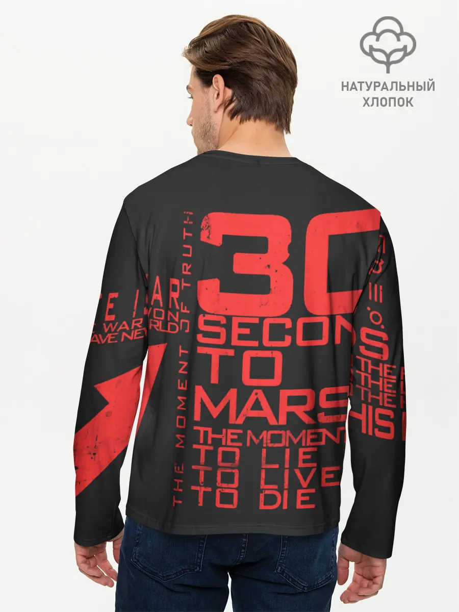 Мужской лонгслив базовый / 30 SECONDS TO MARS (P007_P004ooo1834729, P004ooo1834729)