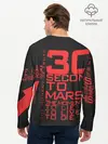 Мужской лонгслив базовый / 30 SECONDS TO MARS (P007_P004ooo1834729, P004ooo1834729)