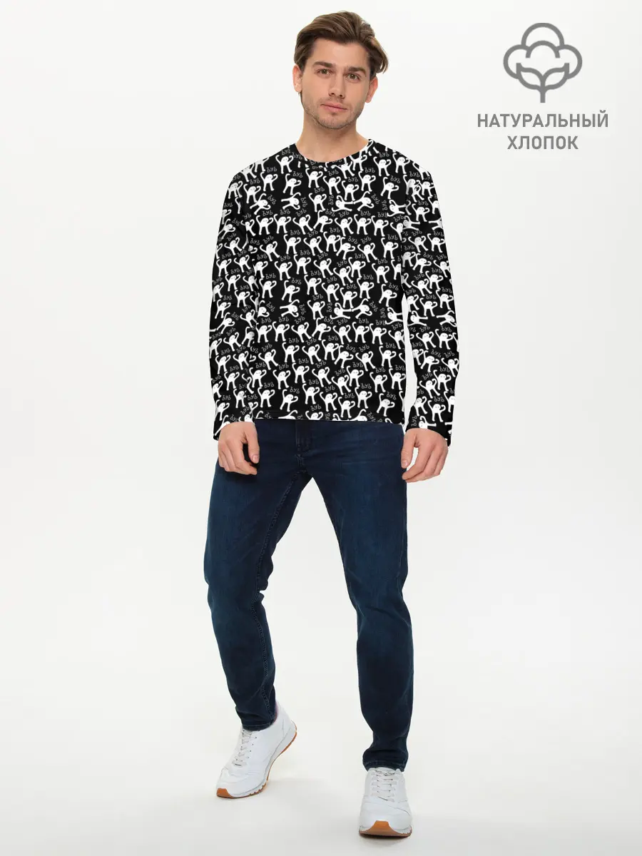 Мужской лонгслив базовый / ЪУЪ (P007_P004ooo1834273, P004ooo1834273)