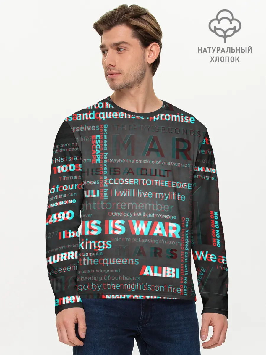Мужской лонгслив базовый / 30 SECONDS TO MARS (P007_P004ooo1834727, P004ooo1834727)