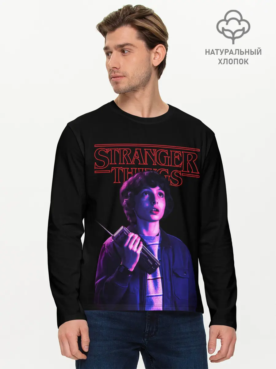 Мужской лонгслив базовый / STRANGER THINGS - Майк (P007_P004ooo1837649, P004ooo1837649)