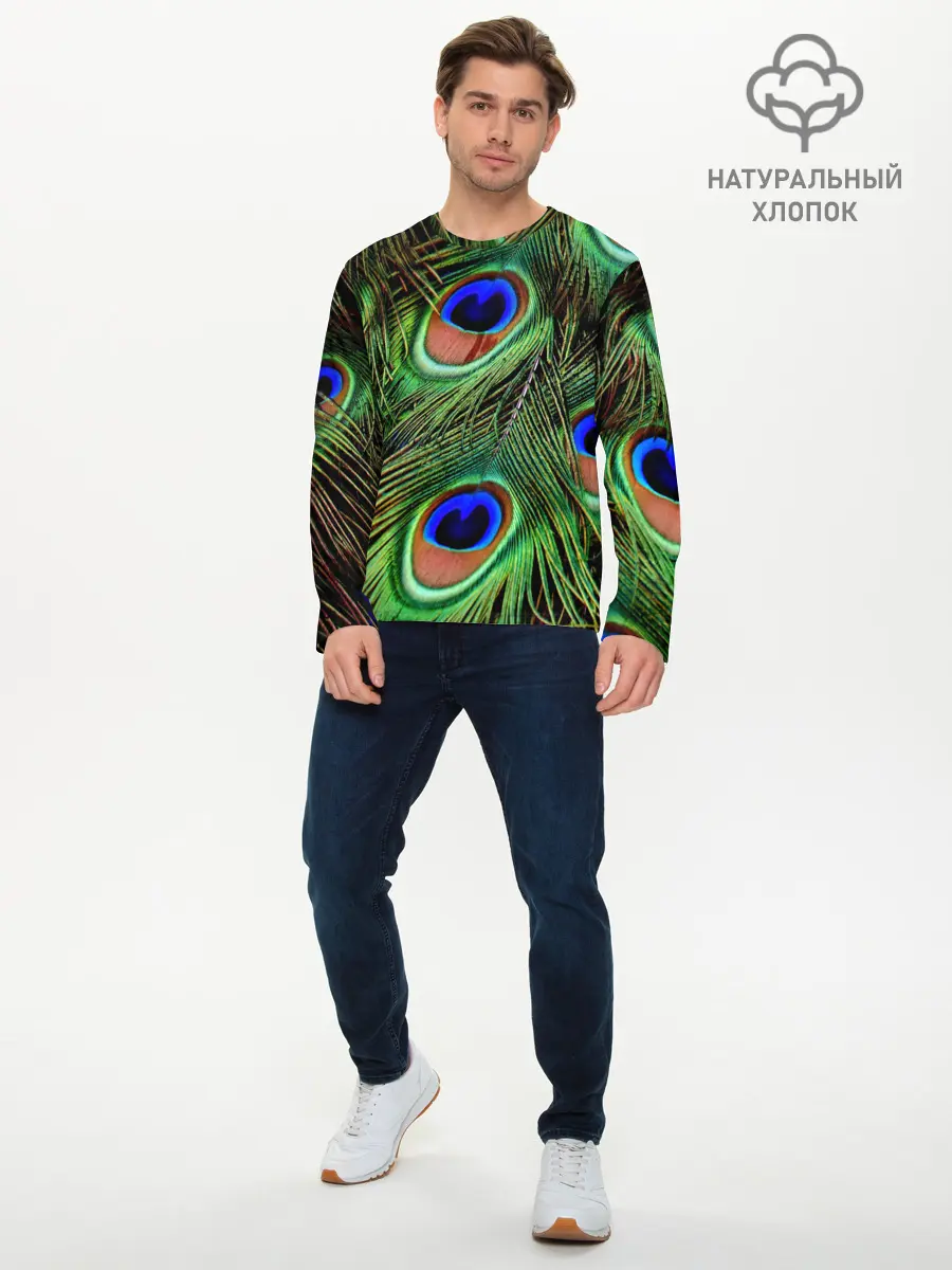 Мужской лонгслив базовый / Перья павлина #1 (P007_P004ooo1837189, P004ooo1837189)