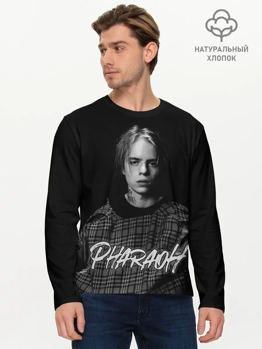 Мужской лонгслив базовый / PHARAOH (P007_P004ooo1837305, P004ooo1837305)