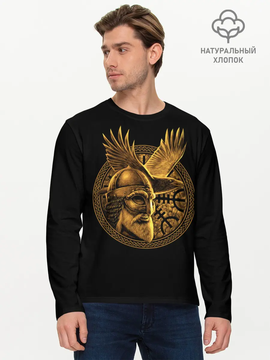 Мужской лонгслив базовый / Один (P007_P004ooo1838787, P004ooo1838787)