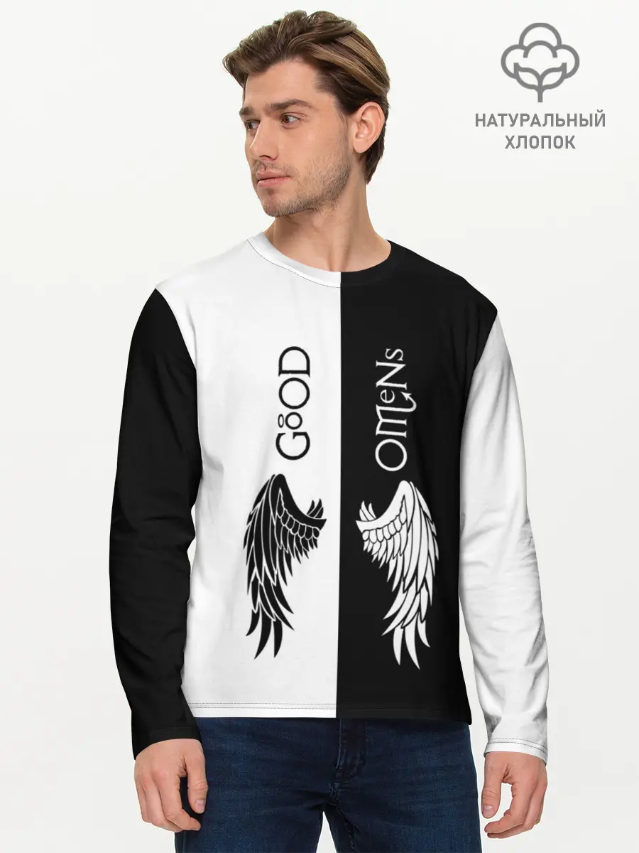 Мужской лонгслив базовый / GOOD OMENS (P007_P004ooo1842111, P004ooo1842111)