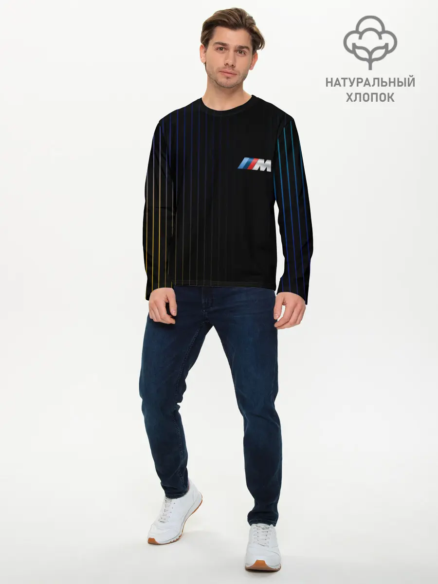 Мужской лонгслив базовый / BMW (P007_P004ooo1843953, P004ooo1843953)
