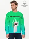 Мужской лонгслив базовый / Billie Eilish (P007_P004ooo1843905, P004ooo1843905)