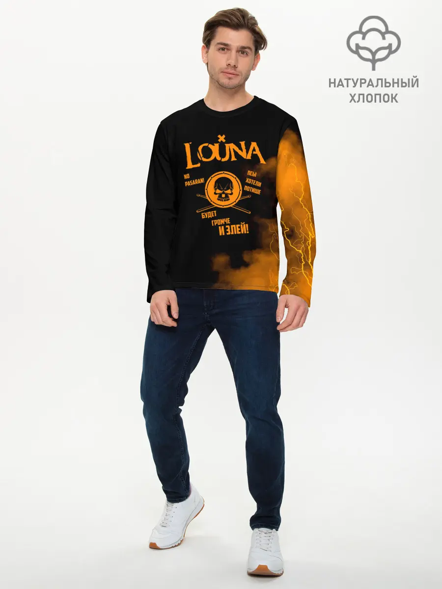 Мужской лонгслив базовый / Louna (P007_P004ooo1843947, P004ooo1843947)