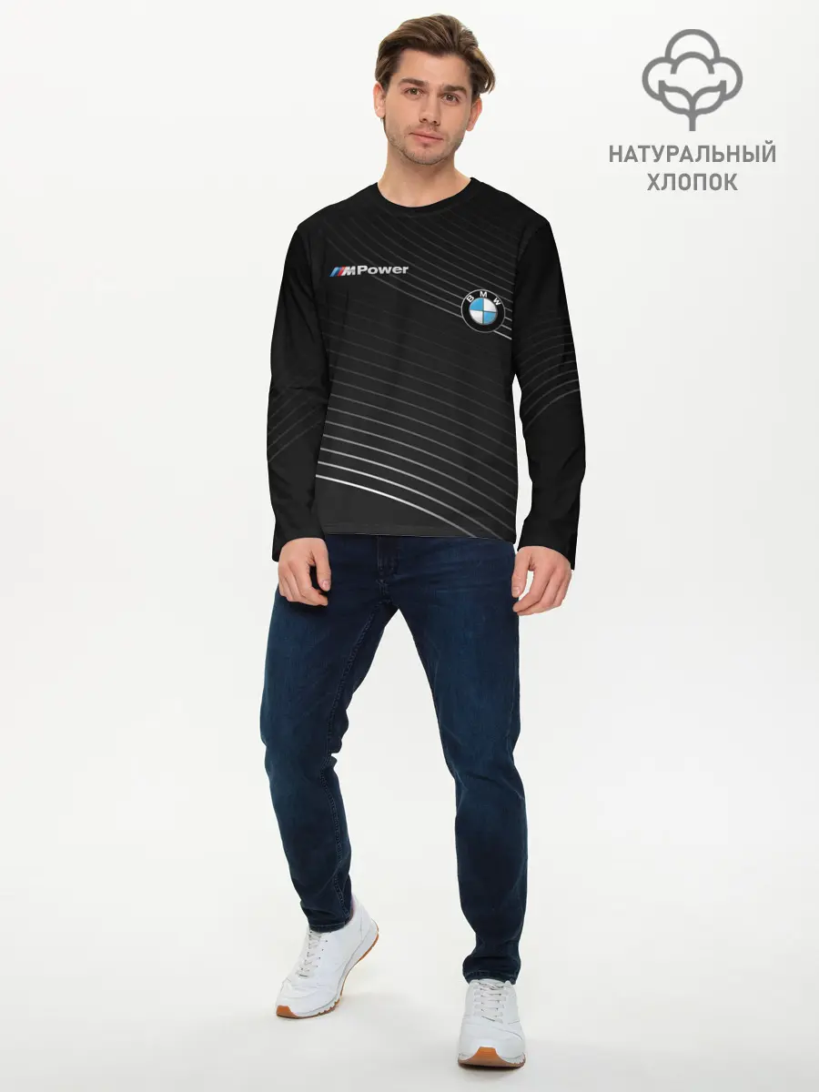 Мужской лонгслив базовый / BMW (P007_P004ooo1843957, P004ooo1843957)