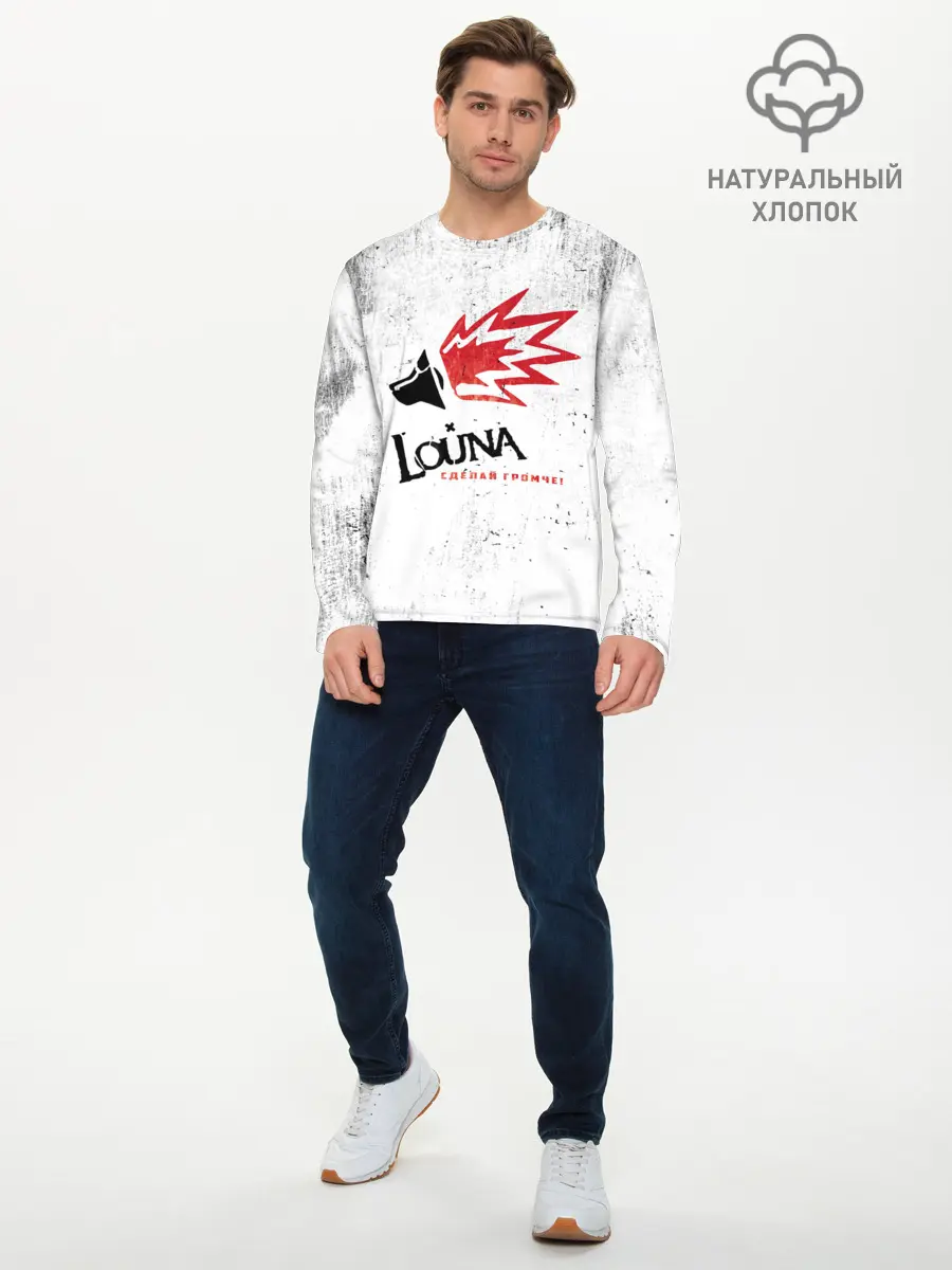 Мужской лонгслив базовый / Louna (P007_P004ooo1843279, P004ooo1843279)