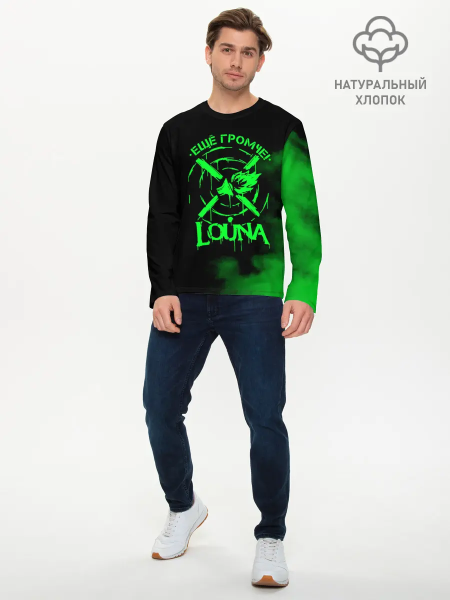 Мужской лонгслив базовый / Louna (P007_P004ooo1843313, P004ooo1843313)