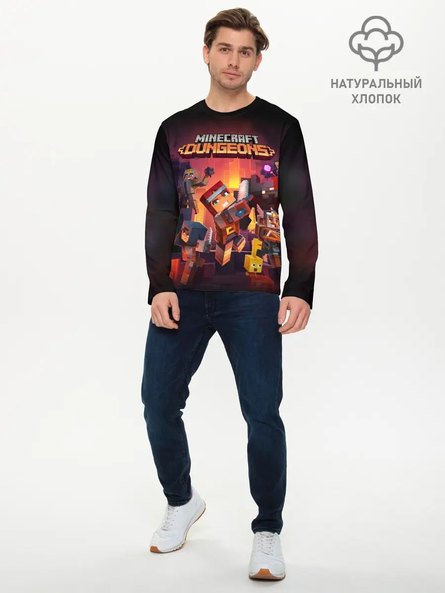 Мужской лонгслив базовый / MINECRAFT: Dungeons (P007_P004ooo1845249, P004ooo1845249)
