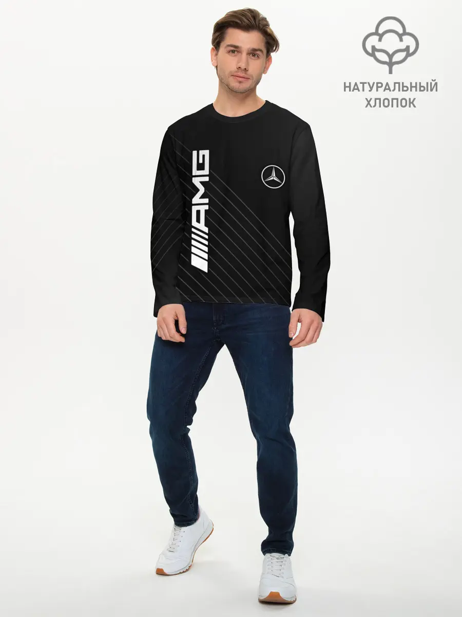 Мужской лонгслив базовый / Mercedes (P007_P004ooo1848171, P004ooo1848171)