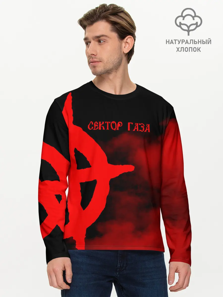 Мужской лонгслив базовый / Сектор Газа (P007_P004ooo1847057, P004ooo1847057)