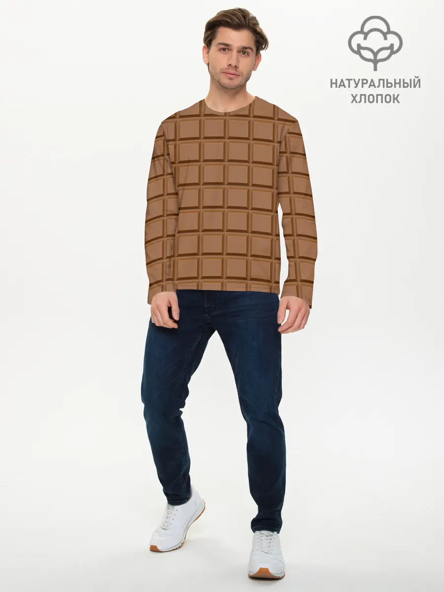 Мужской лонгслив базовый / Плитка Шоколада (P007_P004ooo1850927, P004ooo1850927)