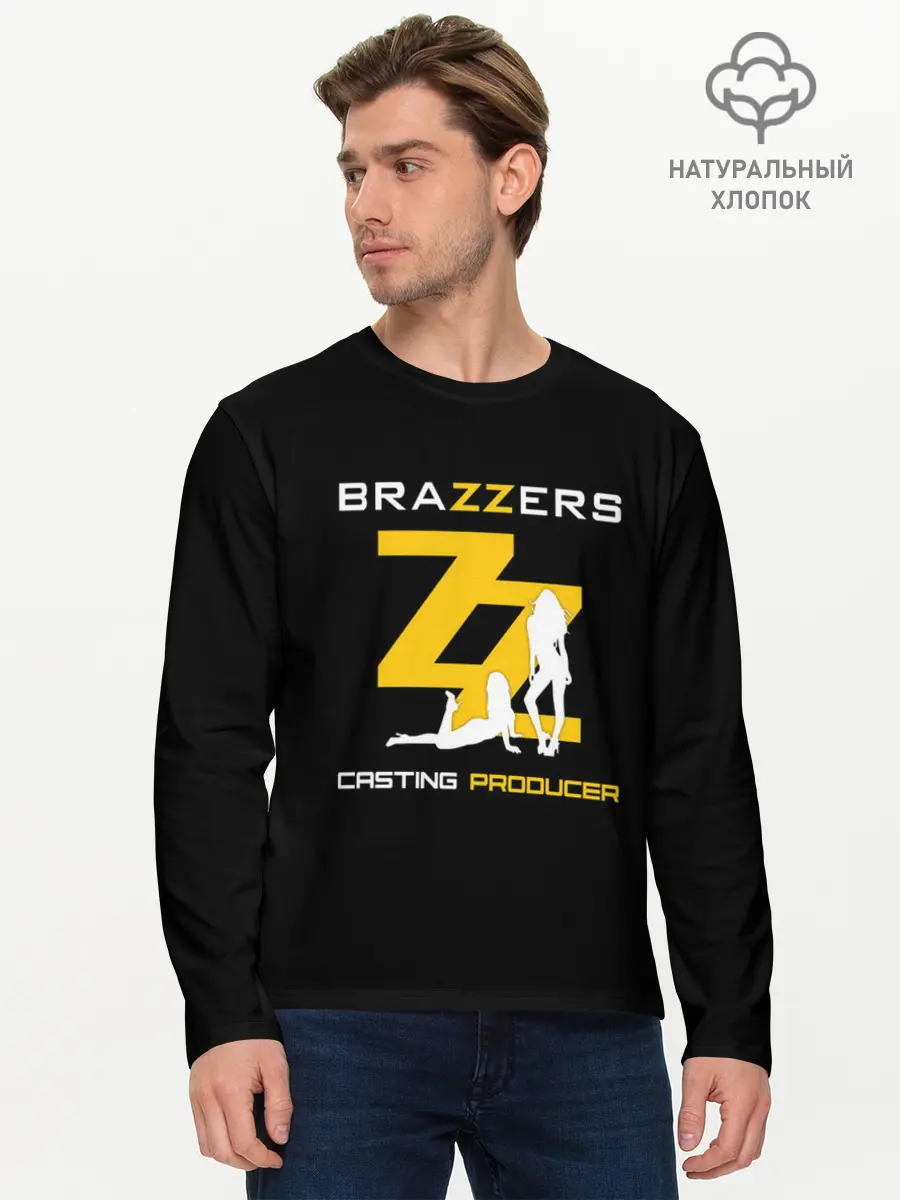 Мужской лонгслив базовый / Brazzers Casting-producer (P007_P004ooo1850083, P004ooo1850083)