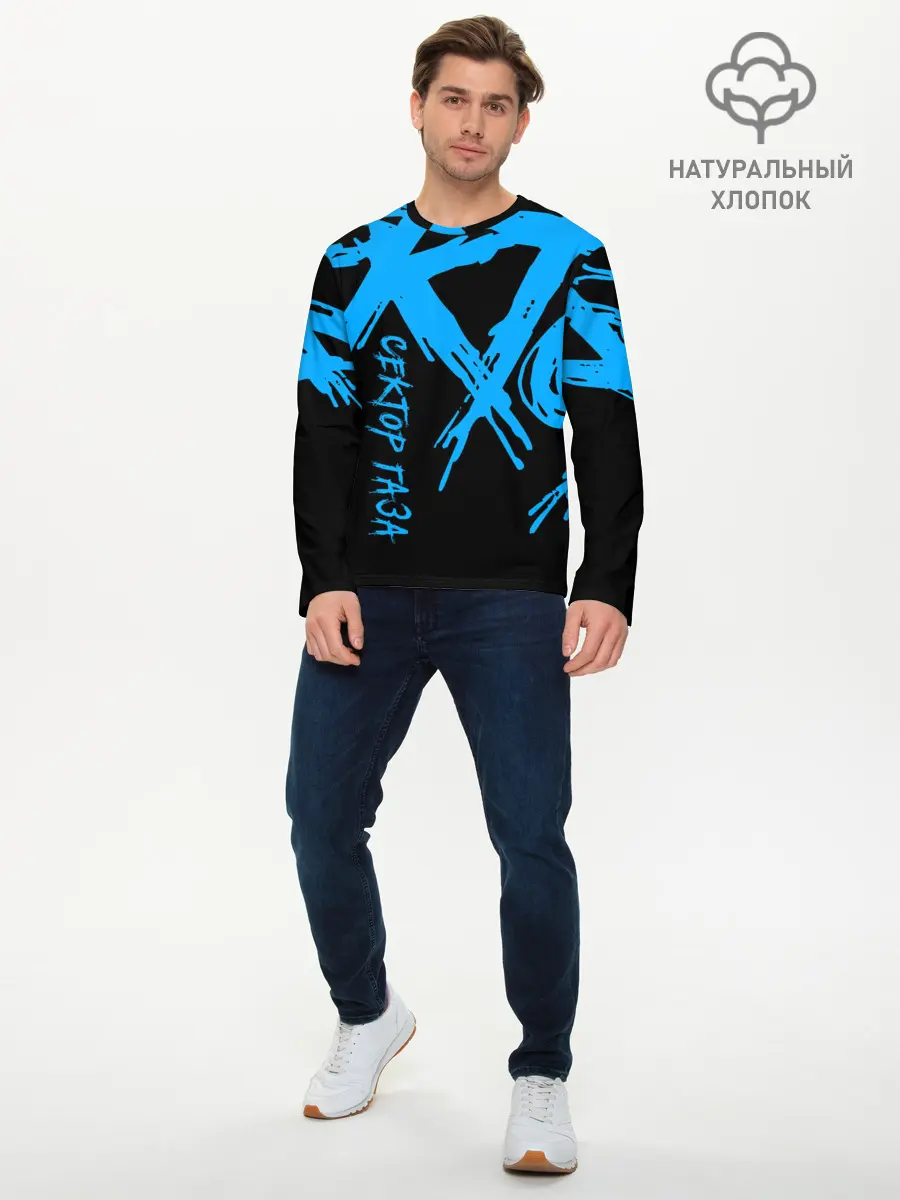 Мужской лонгслив базовый / Сектор Газа (P007_P004ooo1850103, P004ooo1850103)
