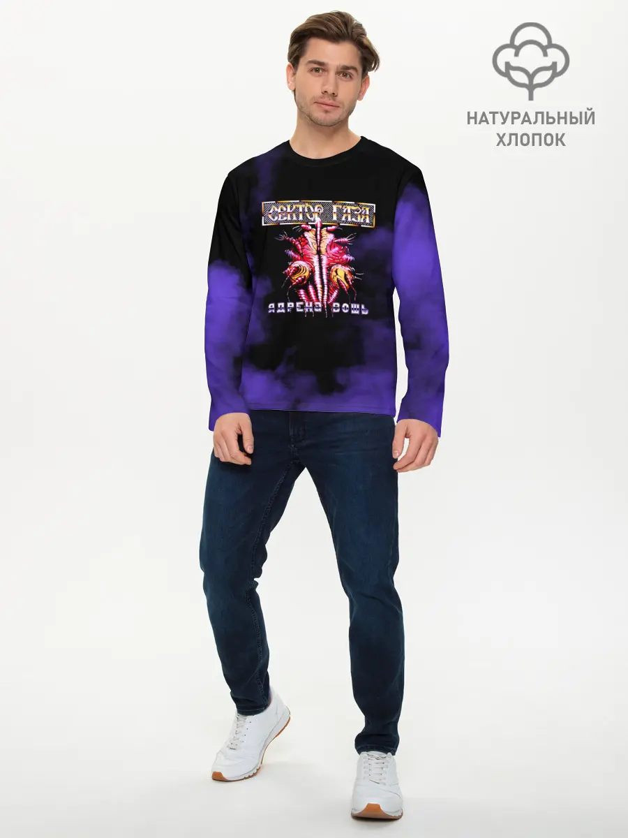 Мужской лонгслив базовый / Сектор Газа (P007_P004ooo1849591, P004ooo1849591)
