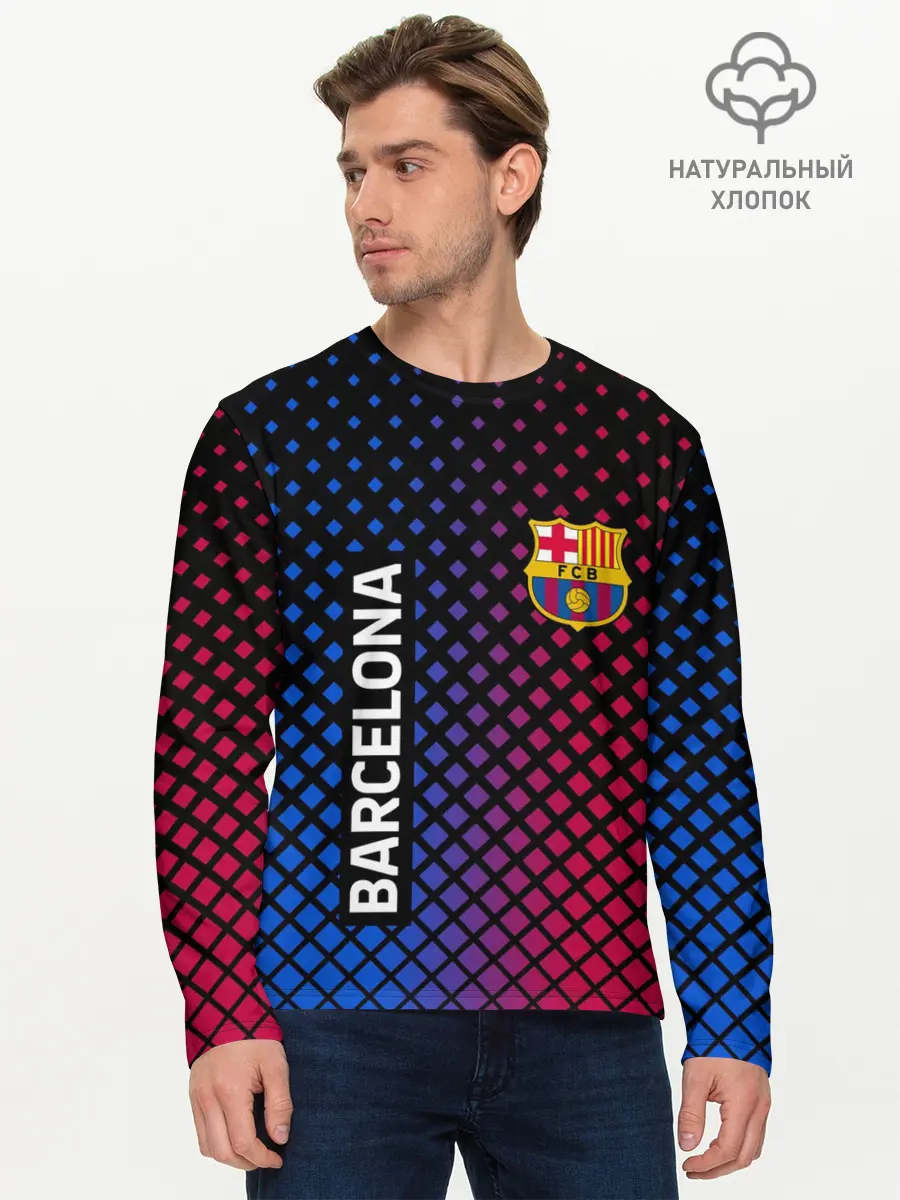 Мужской лонгслив базовый / BARCELONA (P007_P004ooo1853743, P004ooo1853743)