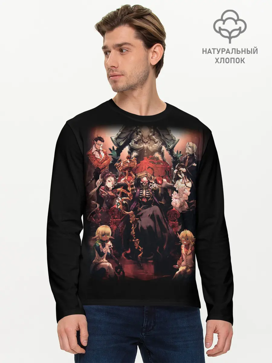 Мужской лонгслив базовый / Overlord (P007_P004ooo1854833, P004ooo1854833)