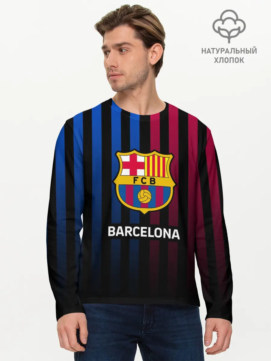 Мужской лонгслив базовый / BARCELONA (P007_P004ooo1852973, P004ooo1852973)