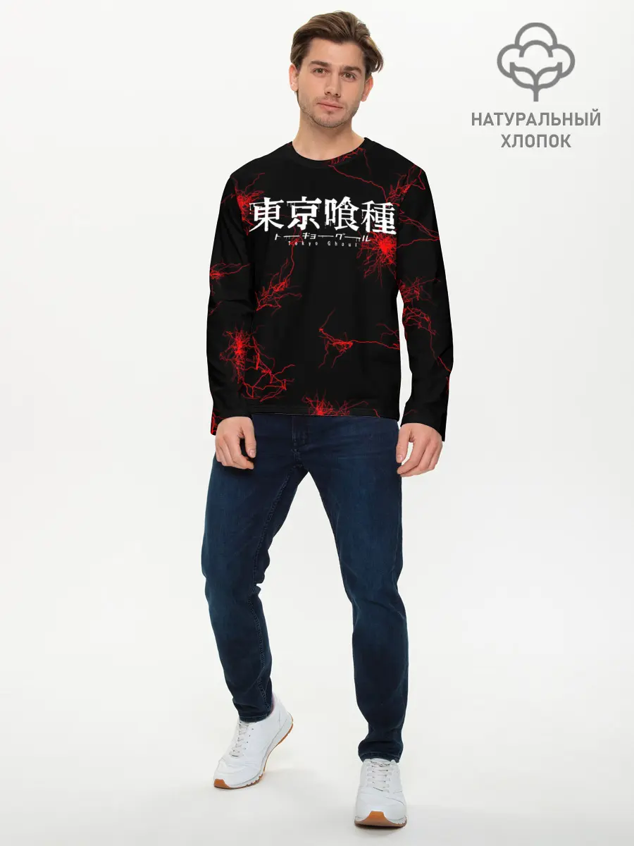 Мужской лонгслив базовый / Токийский Гуль (P007_P004ooo1852653, P004ooo1852653)