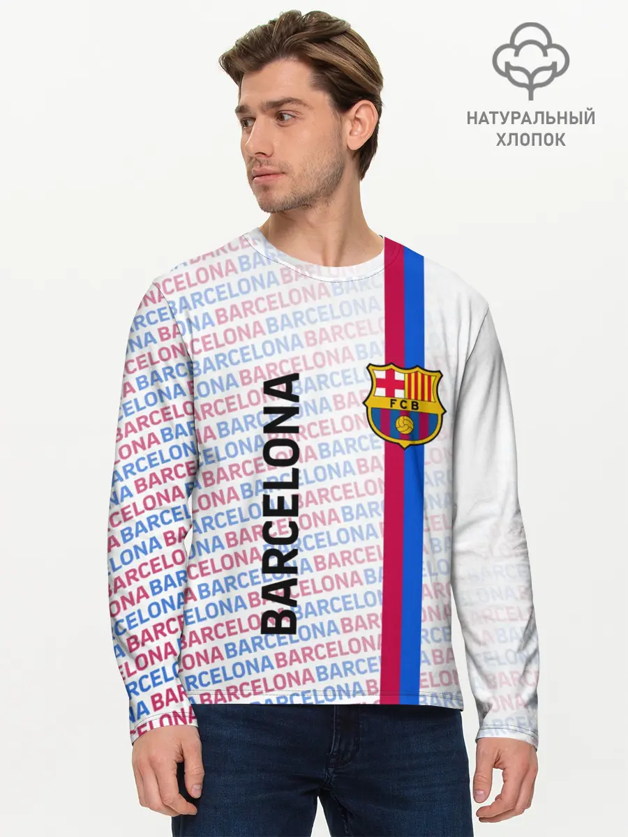 Мужской лонгслив базовый / BARCELONA (P007_P004ooo1853417, P004ooo1853417)