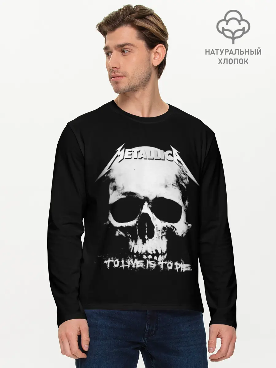 Мужской лонгслив базовый / Metallica (P007_P004ooo1856577, P004ooo1856577)