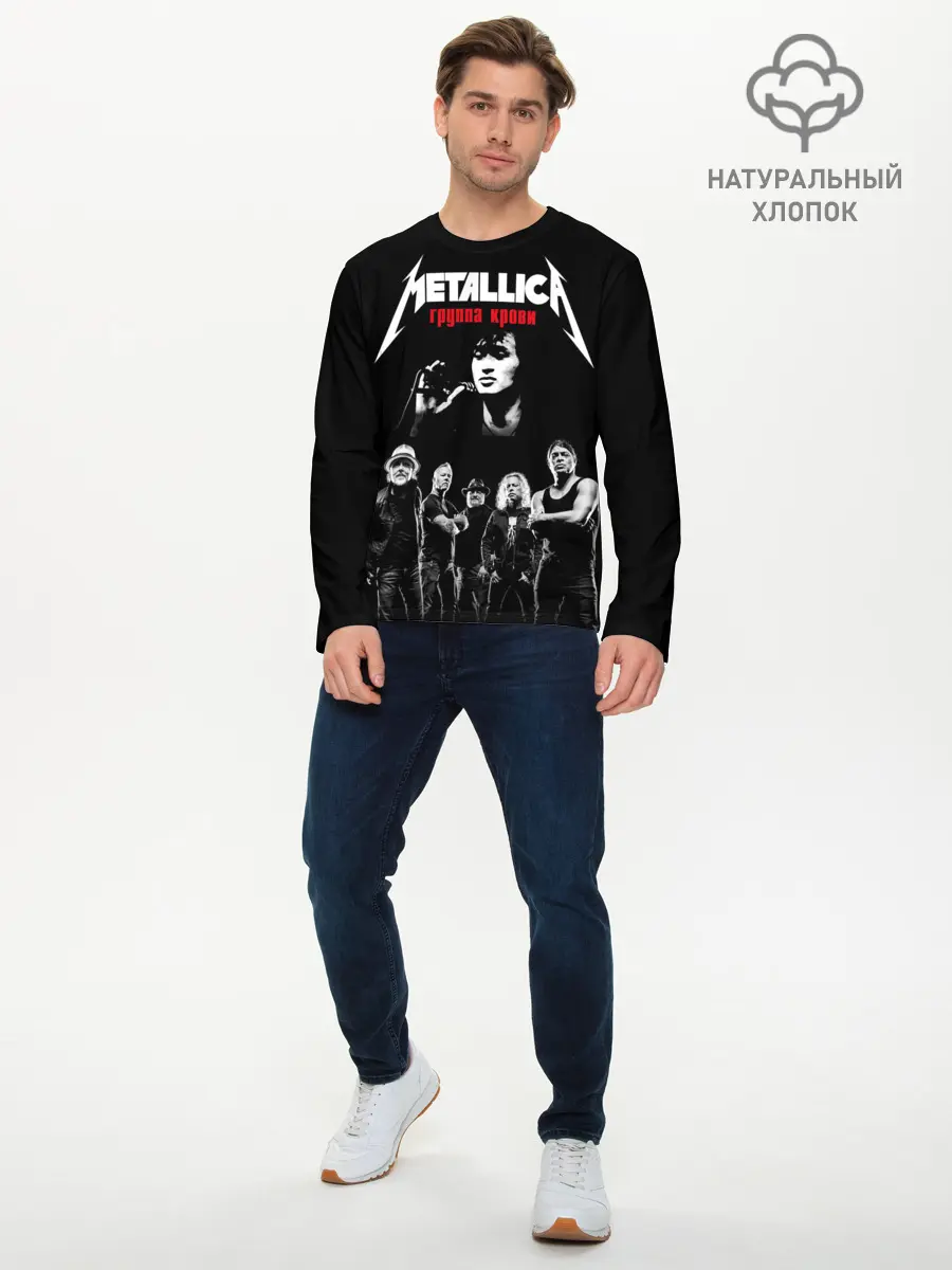 Мужской лонгслив базовый / Metallica Группа крови (P007_P004ooo1858835, P004ooo1858835)
