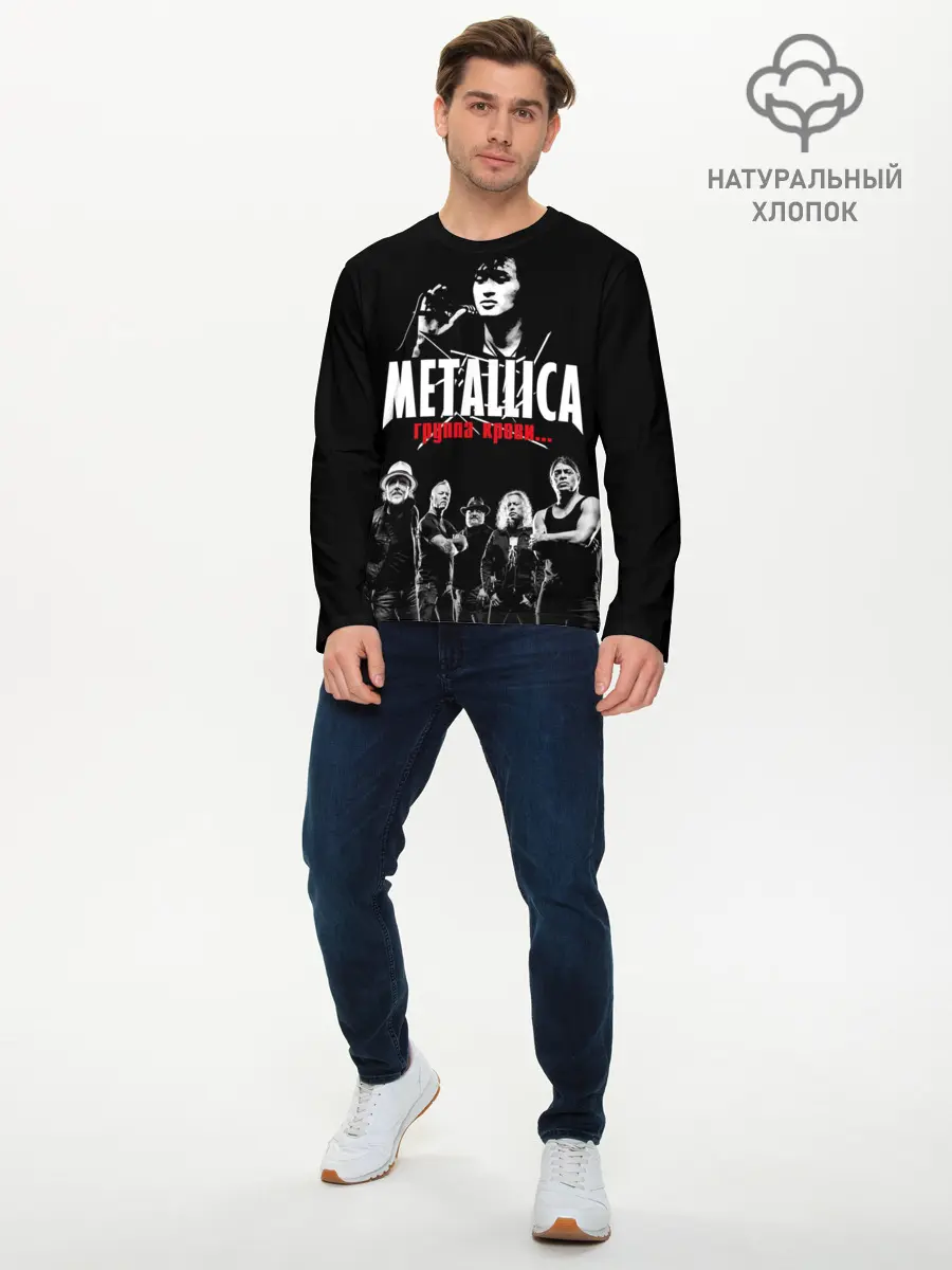 Мужской лонгслив базовый / Metallica Группа крови (P007_P004ooo1858841, P004ooo1858841)