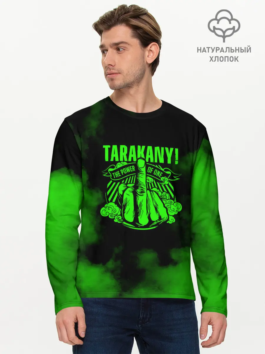 Мужской лонгслив базовый / Тараканы! (P007_P004ooo1857047, P004ooo1857047)