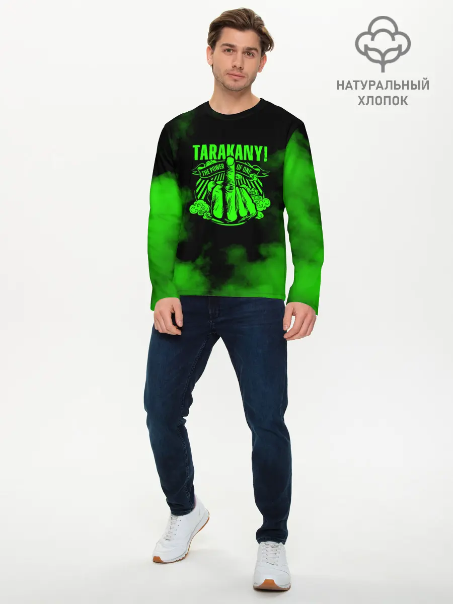 Мужской лонгслив базовый / Тараканы! (P007_P004ooo1857047, P004ooo1857047)