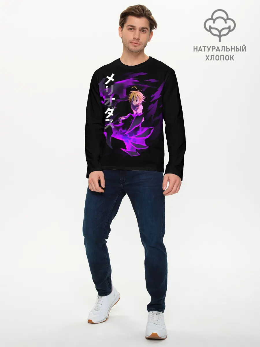 Мужской лонгслив базовый / Meliodas (P007_P004ooo1857255, P004ooo1857255)
