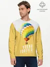 Мужской лонгслив базовый / BTS Young Forever (P007_P004ooo1856741, P004ooo1856741)