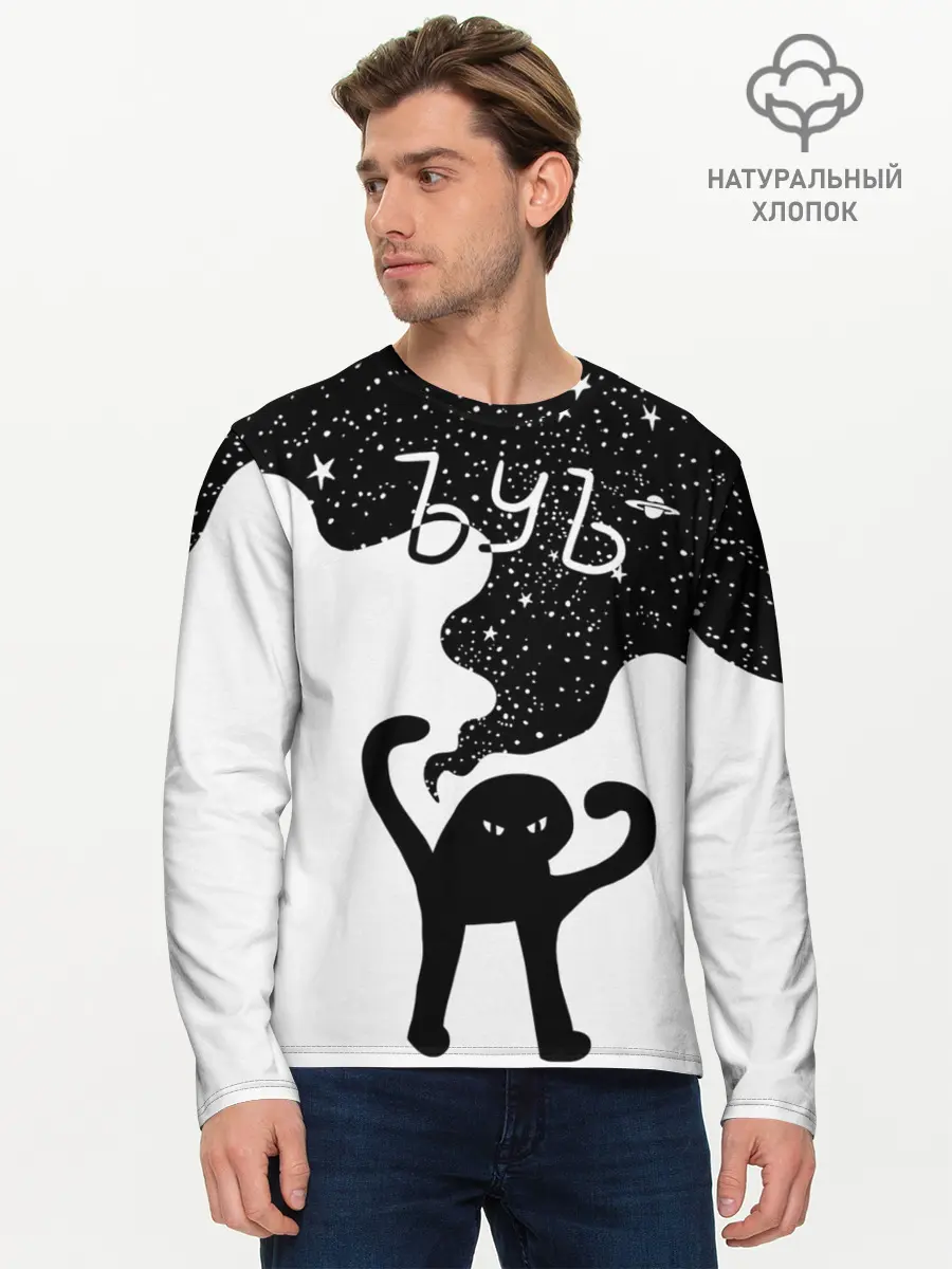 Мужской лонгслив базовый / ЪУЪ (P007_P004ooo1857749, P004ooo1857749)