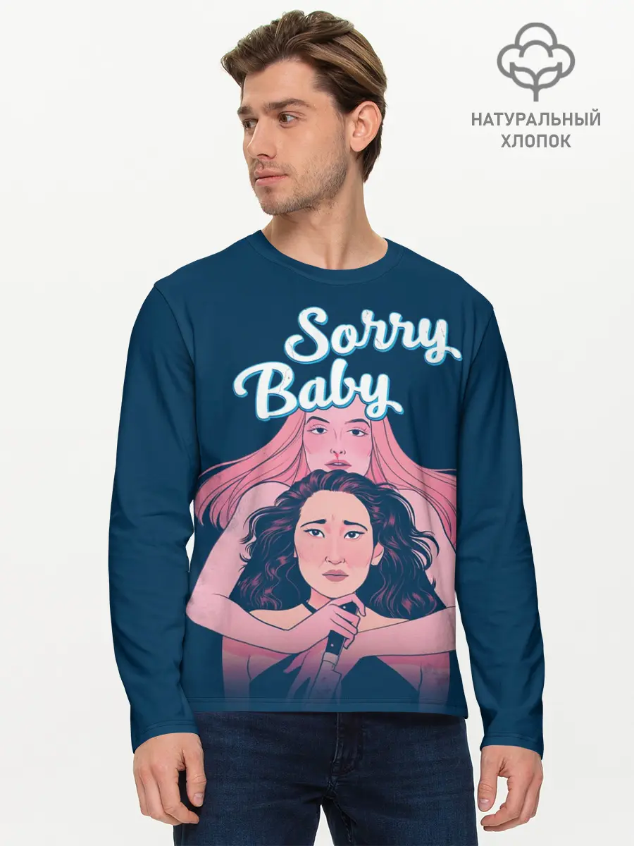 Мужской лонгслив базовый / Sorry, Baby (P007_P004ooo1860765, P004ooo1860765)