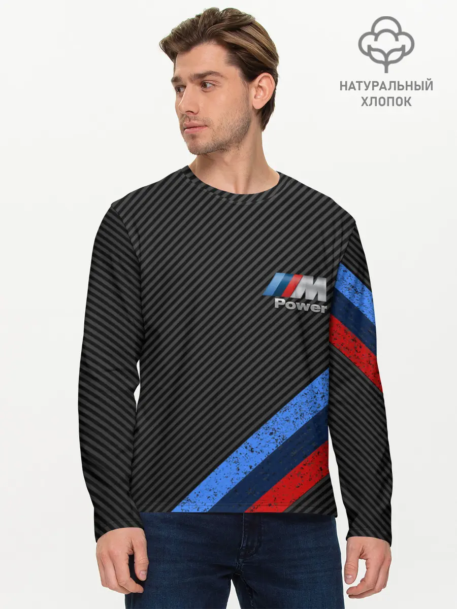 Мужской лонгслив базовый / BMW КАРБОН (P007_P004ooo1860721, P004ooo1860721)