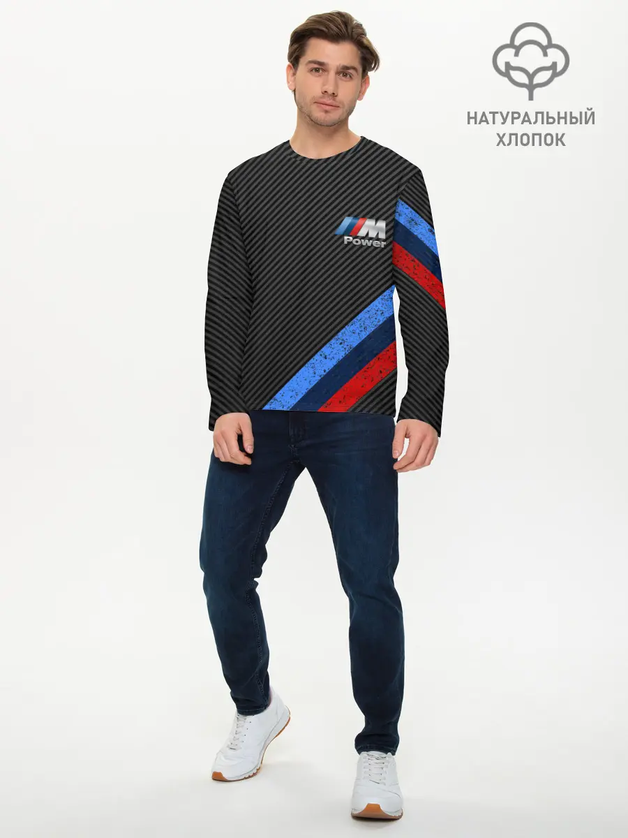 Мужской лонгслив базовый / BMW КАРБОН (P007_P004ooo1860721, P004ooo1860721)