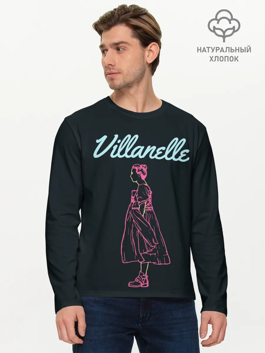 Мужской лонгслив базовый / Вилланель (P007_P004ooo1860777, P004ooo1860777)