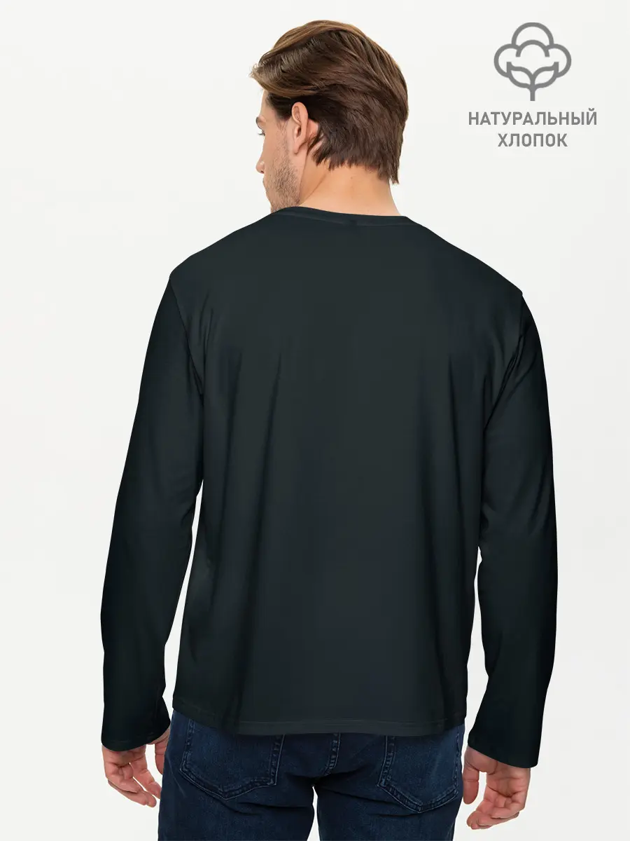 Мужской лонгслив базовый / Вилланель (P007_P004ooo1860777, P004ooo1860777)