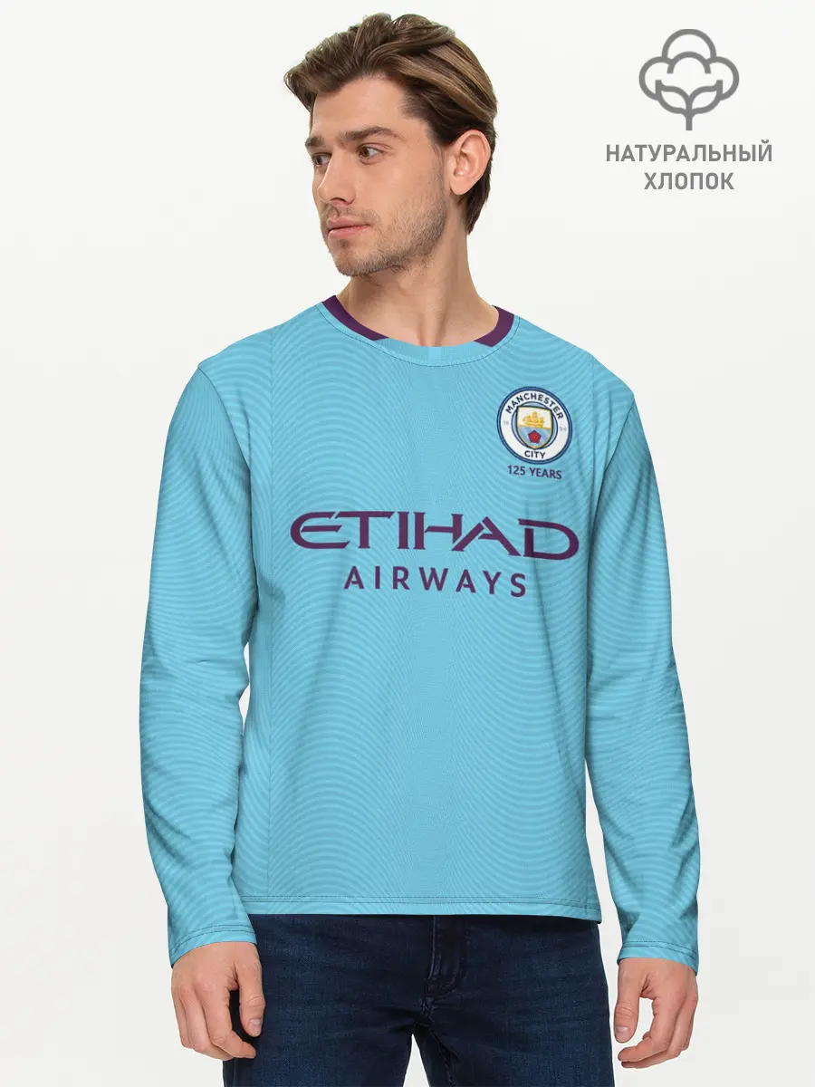 Мужской лонгслив базовый / Zinchenko home 19-20 (P007_P004ooo1862565, P004ooo1862565)